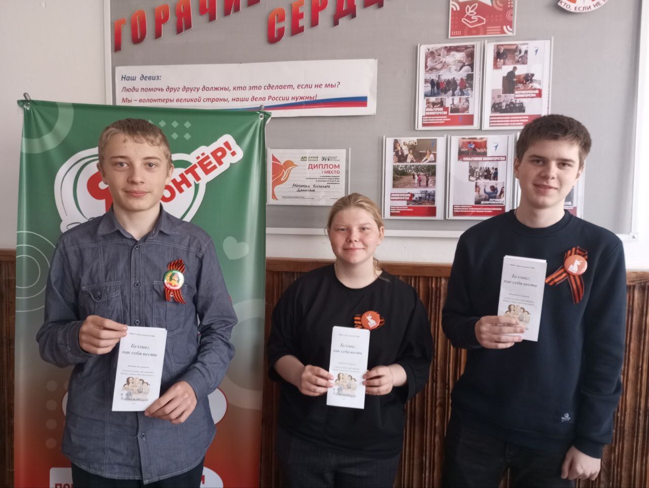 Неделя психологии. День третий.