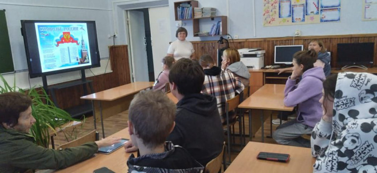 День Государственного флага.