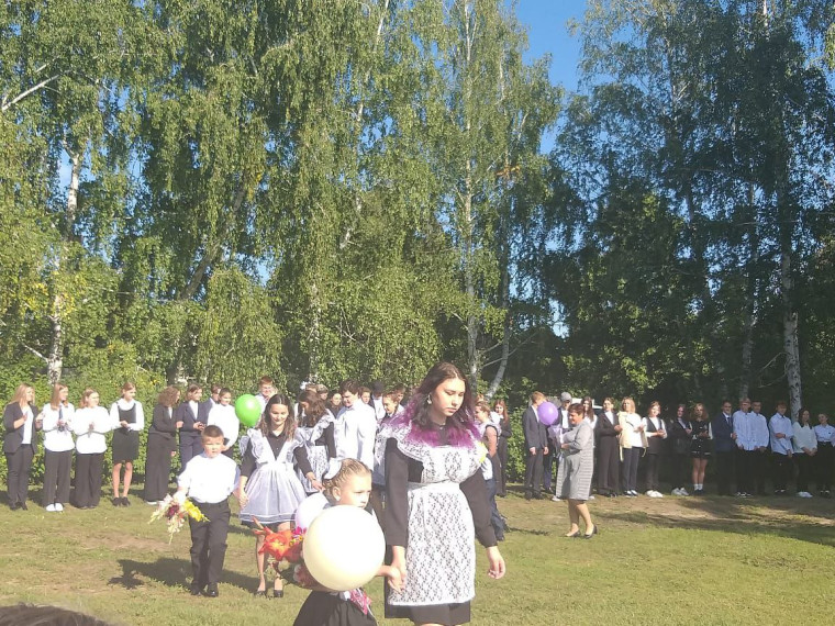 День знаний.