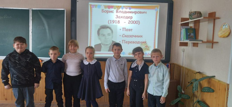 105 лет Б.В. Заходеру.