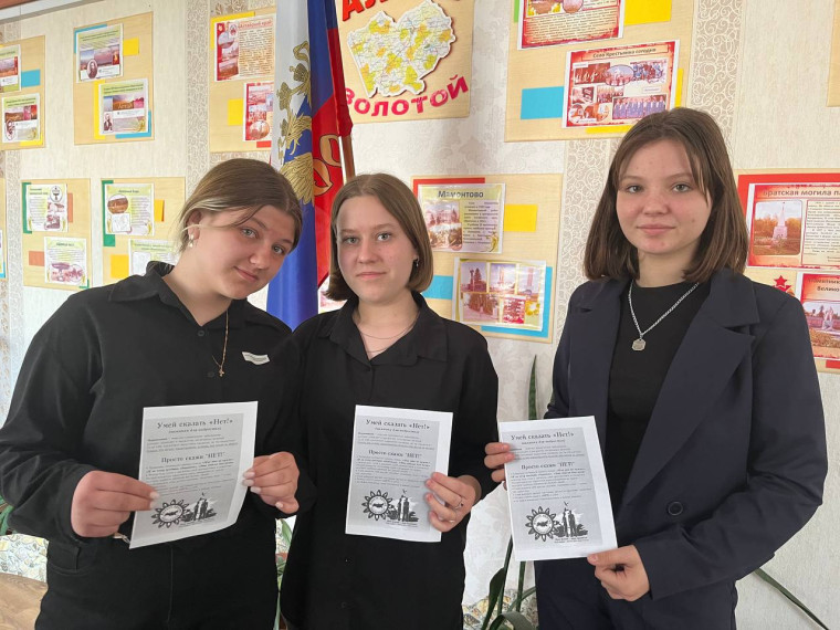 Акция "Чистое поколение".