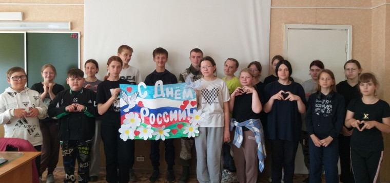День России.