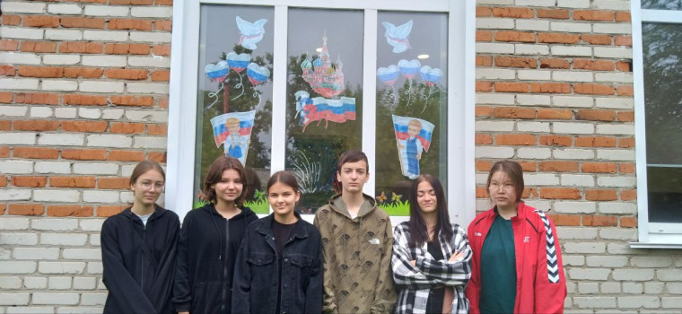 Окна России.