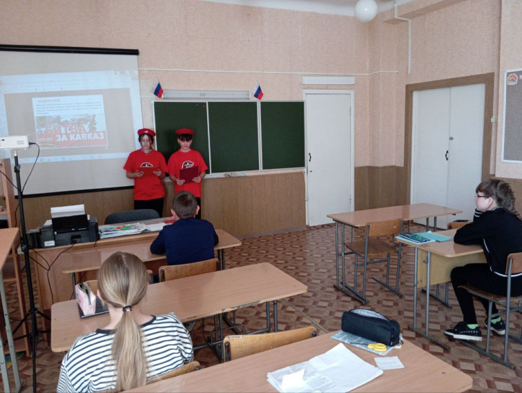 День воинской славы.