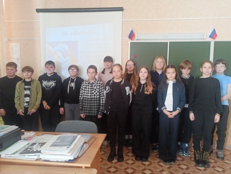 Классный час, посвященный Дню начала Нюрнбергского процесса.