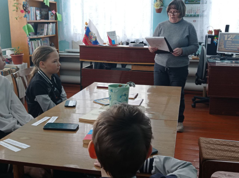 День Конституции РФ.