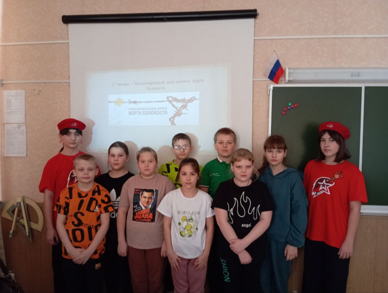 День Памяти жертв Холокоста.
