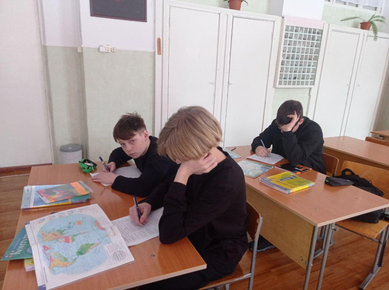 Неделя географии.