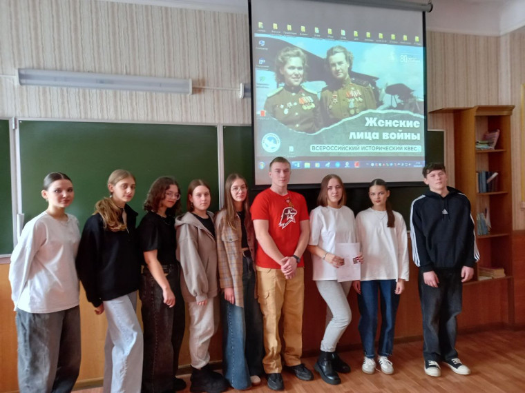 Всероссийский исторический квест «Женские лица войны».