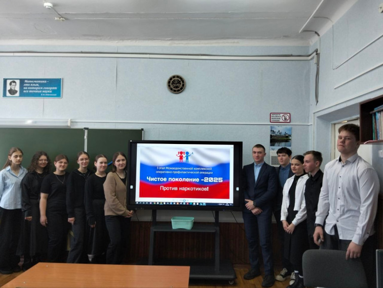 Чистое поколение - 2025.